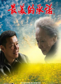 国产婷婷综合av
